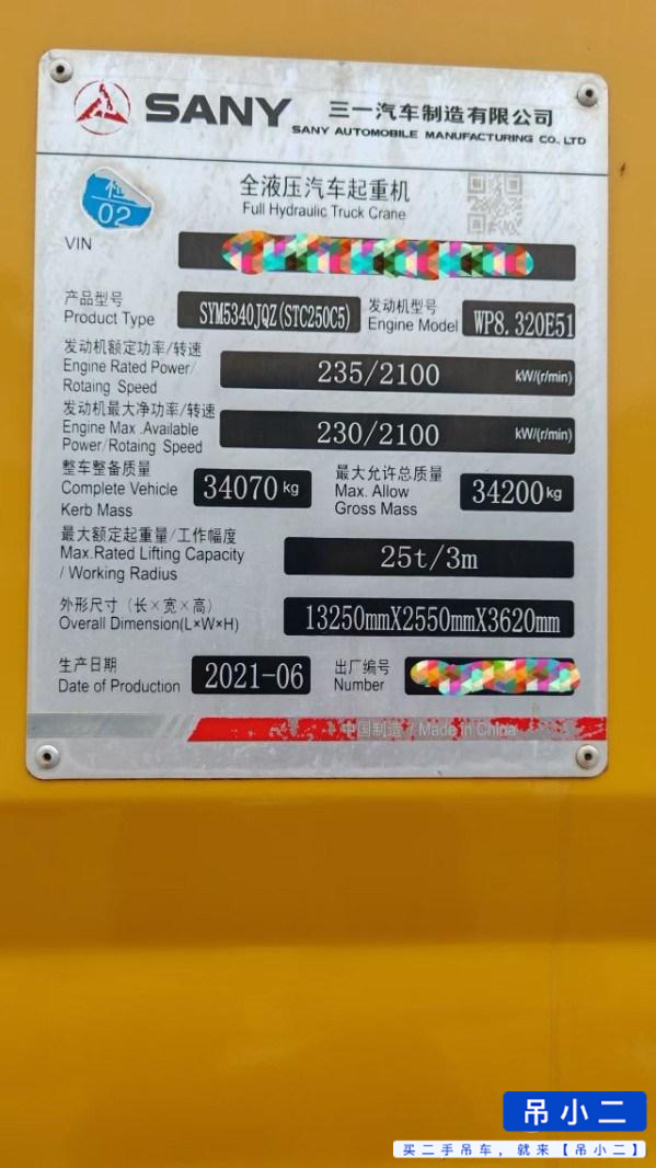 Buy Sany STC250C5-1 Used Crane / 5