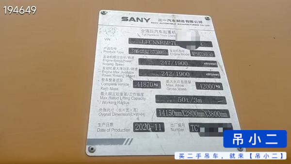 Buy Sany STC500E5 Used Crane / 2