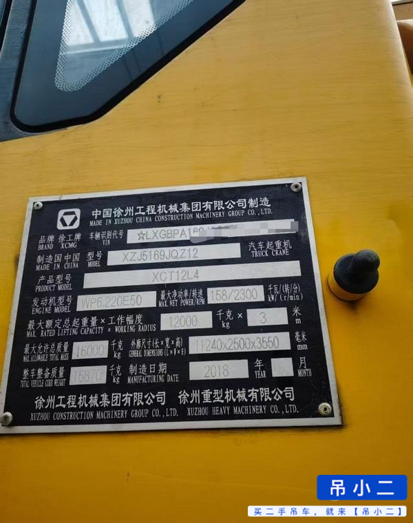 Buy XCMG XCT12L4 Used Crane / 4