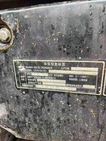 Buy Sany SY16C Used Excavator / 8 Buy Sany SY16C Used Excavator / 8