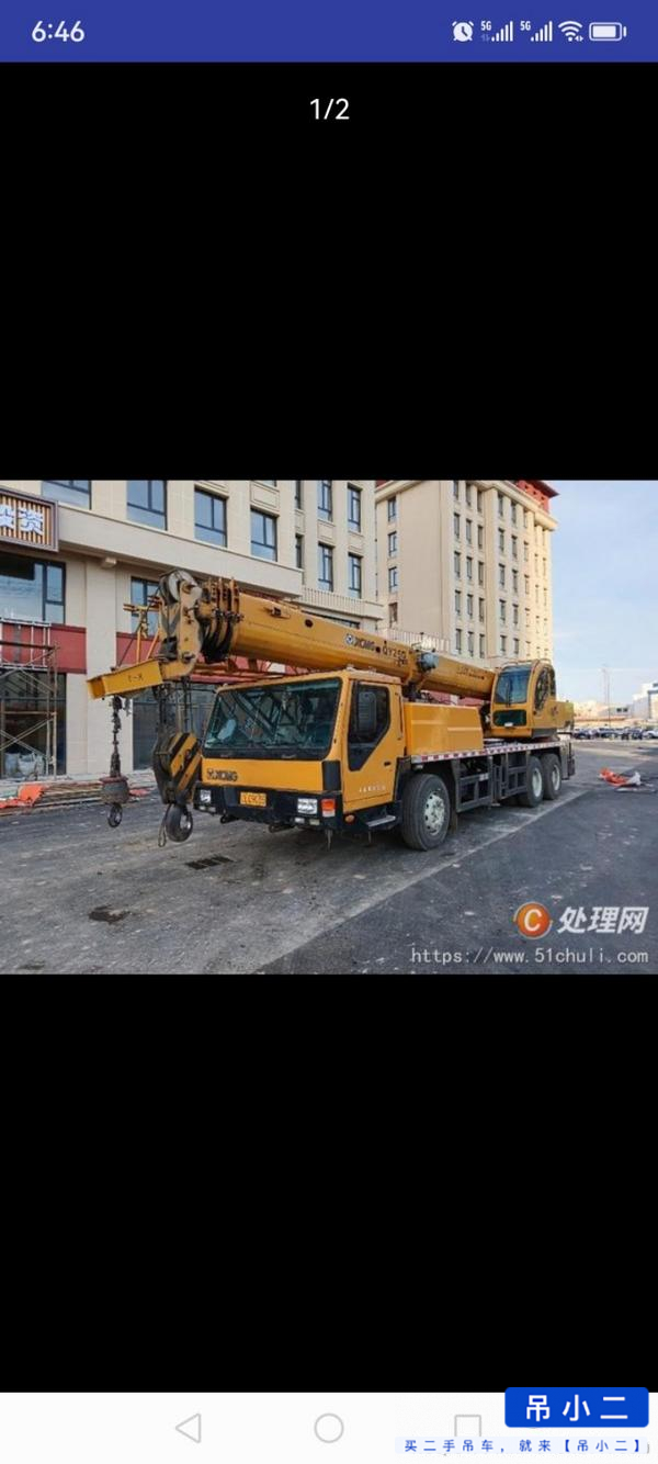 Buy XCMG QY20G Used Crane / 2 Buy XCMG QY20G Used Crane / 2