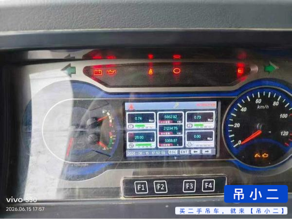 Buy Sany STC250E5 Used Crane / 2 Buy Sany STC250E5 Used Crane / 2