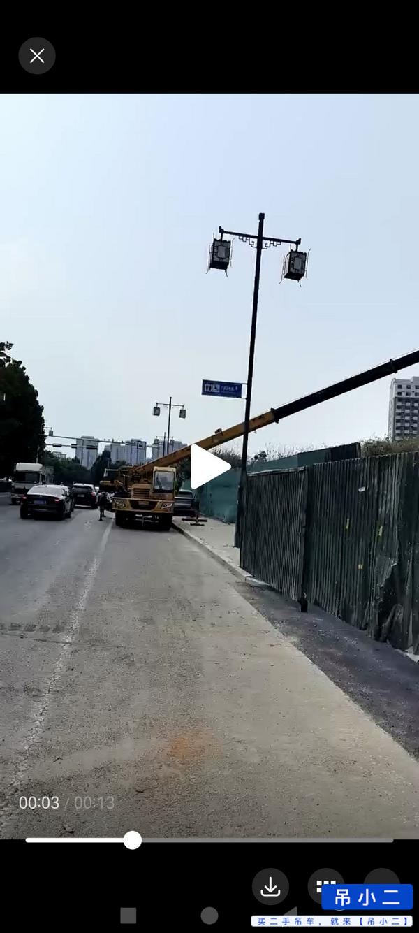 Buy XCMG Used Crane / 7 Buy XCMG Used Crane / 7