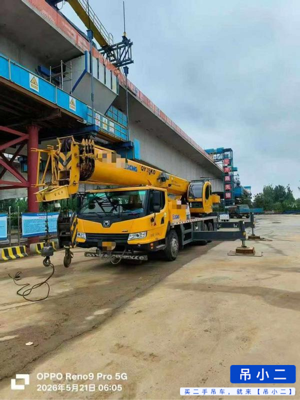 Buy XCMG QY25K5C Used Crane / 1