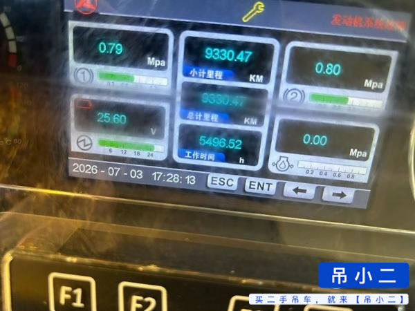 Buy Sany STC250E5 Used Crane / 5 Buy Sany STC250E5 Used Crane / 5