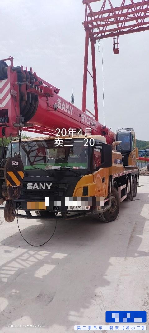 Buy Sany 200t Used Crane / 2