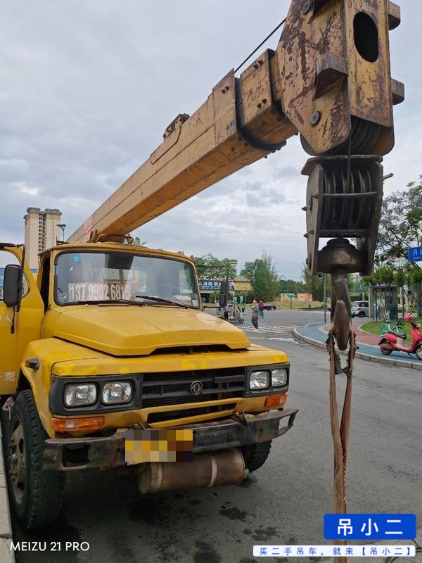 Buy XCMG Used Crane / 2 Buy XCMG Used Crane / 2