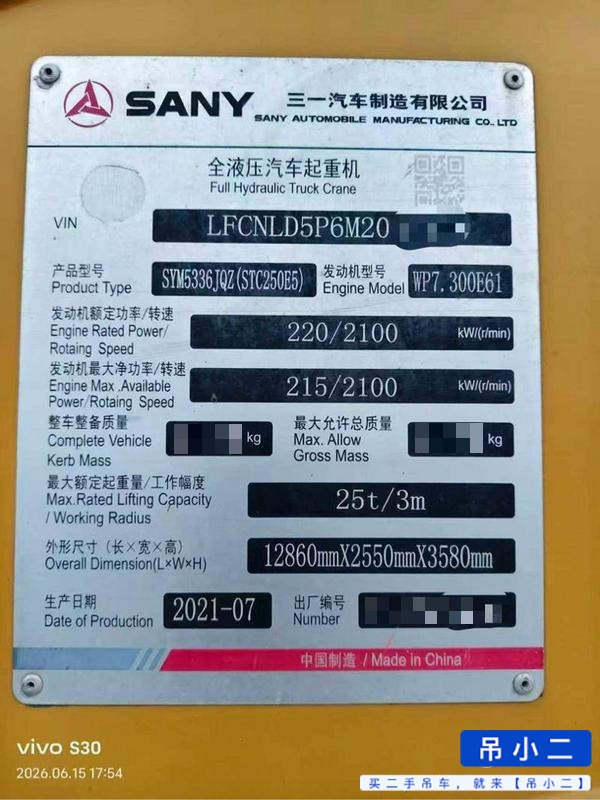 Buy Sany STC250E5 Used Crane / 4 Buy Sany STC250E5 Used Crane / 4