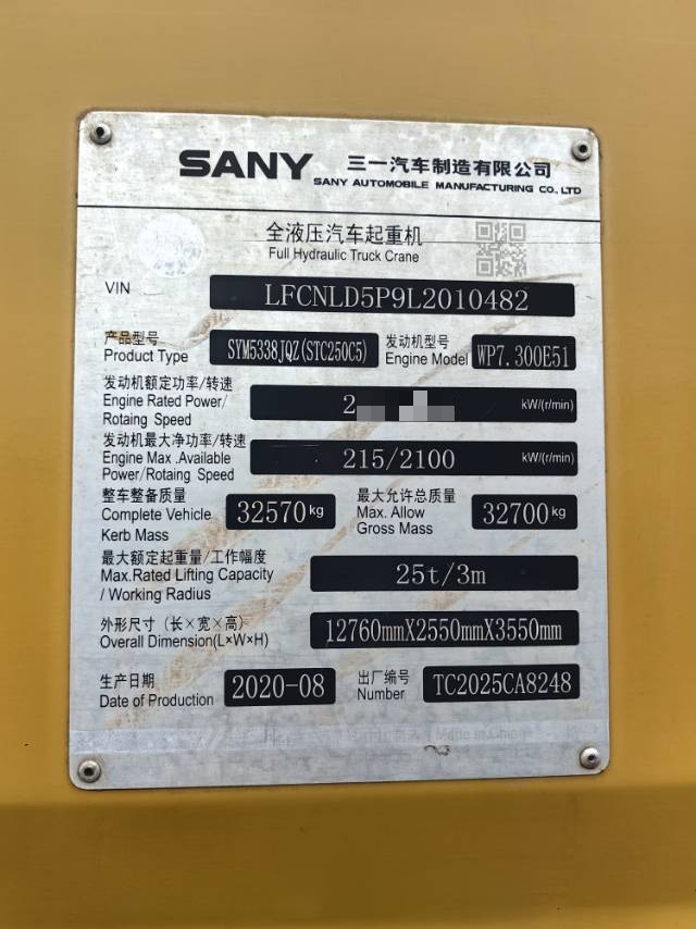 Buy Sany STC250C5 Used Crane / 4