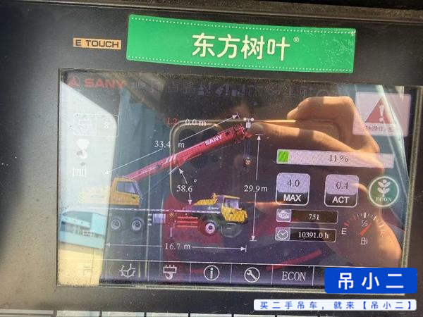 Buy Sany STC250C5-1 Used Crane / 4 Buy Sany STC250C5-1 Used Crane / 4