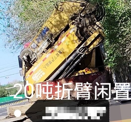 Buy XCMG Used Crane / 1