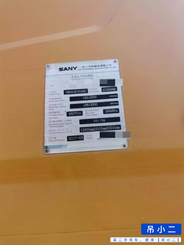 Buy Sany 200S Used Crane / 5 Buy Sany 200S Used Crane / 5
