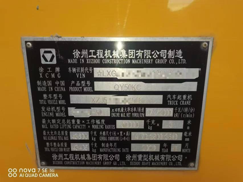 Buy XCMG Used Crane / 4 Buy XCMG Used Crane / 4