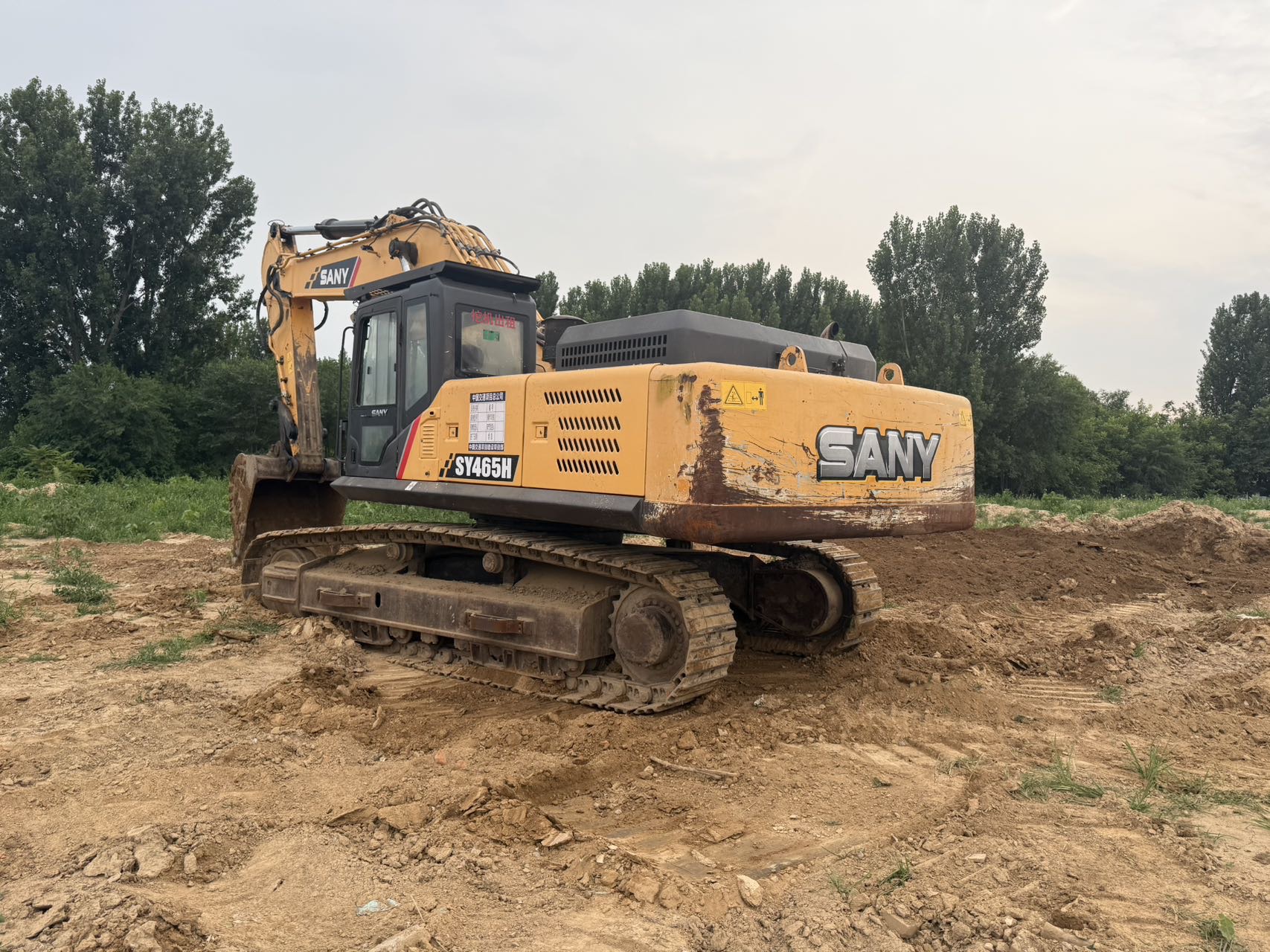 Buy Sany 65C-9 Used Excavator / 2 Buy Sany 65C-9 Used Excavator / 2