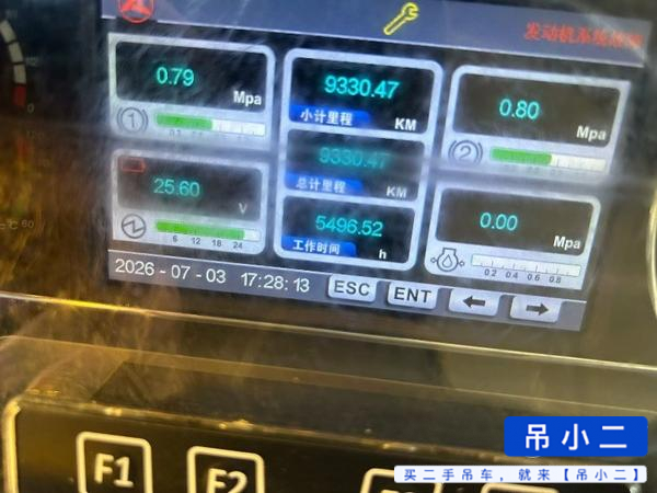 Buy Sany STC250E5 Used Crane / 1