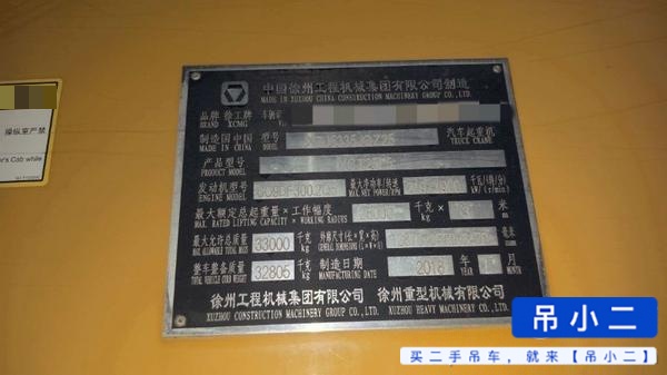 Buy XCMG XCT25L5 Used Crane / 4 Buy XCMG XCT25L5 Used Crane / 4