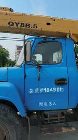 Buy XCMG XCT8L4 Used Crane / 2 Buy XCMG XCT8L4 Used Crane / 2