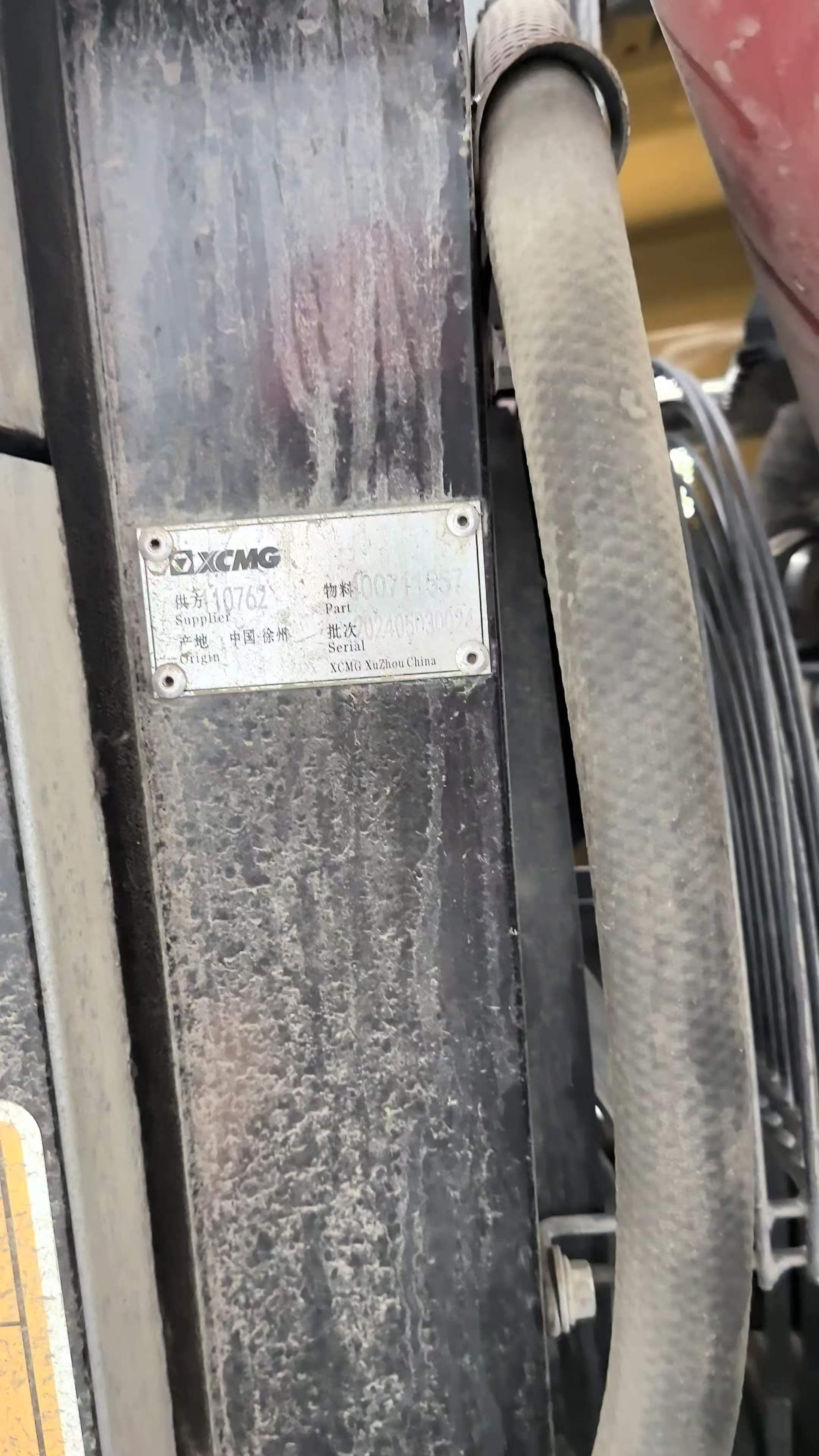 Buy XCMG XDE300 Used Loader / 5 Buy XCMG XDE300 Used Loader / 5