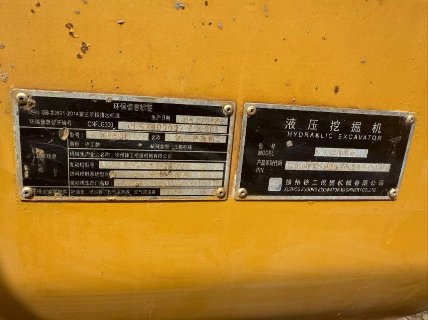 Buy XCMG XE60 Used Excavator / 2