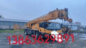 Buy XCMG QY25K5-1 Used Crane / 1 Buy XCMG QY25K5-1 Used Crane / 1