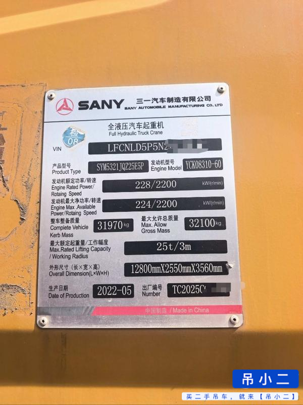 Buy Sany STC250E5 Used Crane / 3 Buy Sany STC250E5 Used Crane / 3