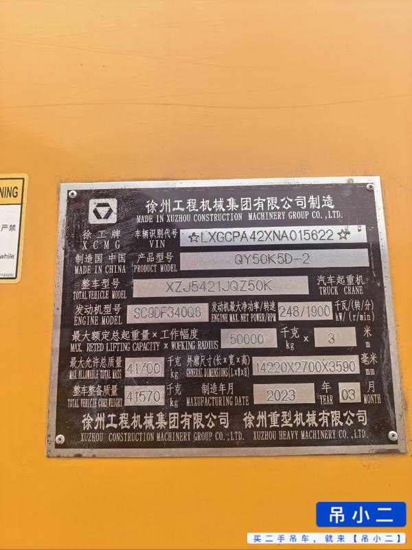 Buy XCMG Used Crane / 5 Buy XCMG Used Crane / 5