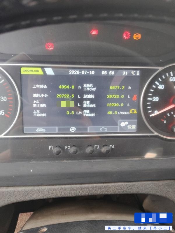 شراء Zoomlion ZTC251E552 مستعمل رافعة