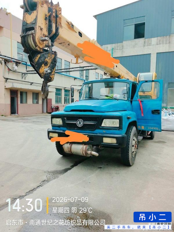 Buy XCMG Used Crane / 1 Buy XCMG Used Crane / 1