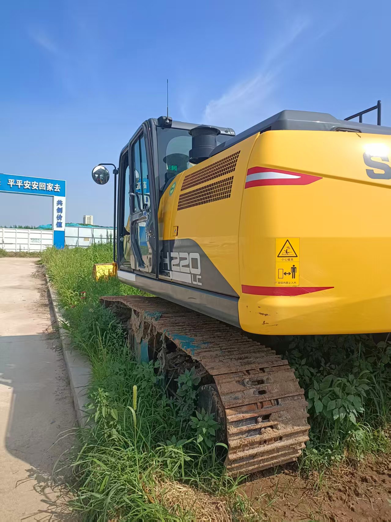 Buy Sumitomo SH300-5 Used Excavator / 6 Buy Sumitomo SH300-5 Used Excavator / 6