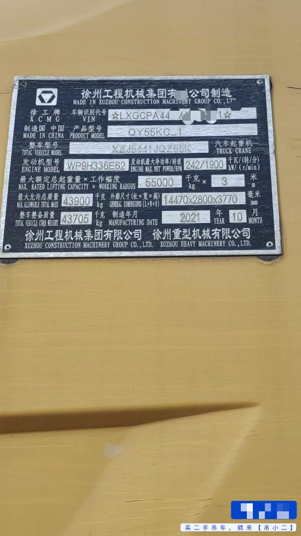Buy XCMG 55KC Used Crane / 1