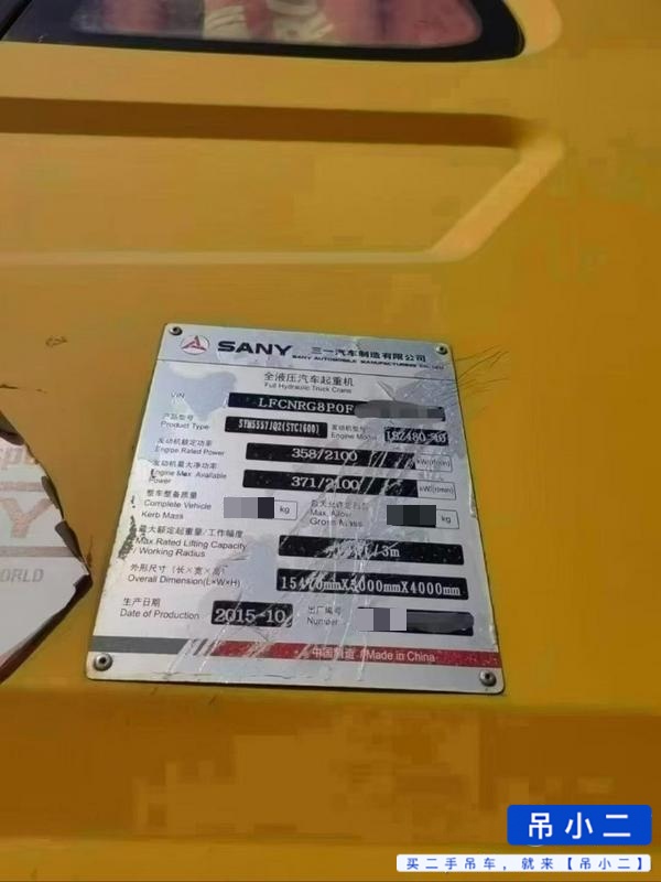 Buy Sany Used Crane / 2 Buy Sany Used Crane / 2