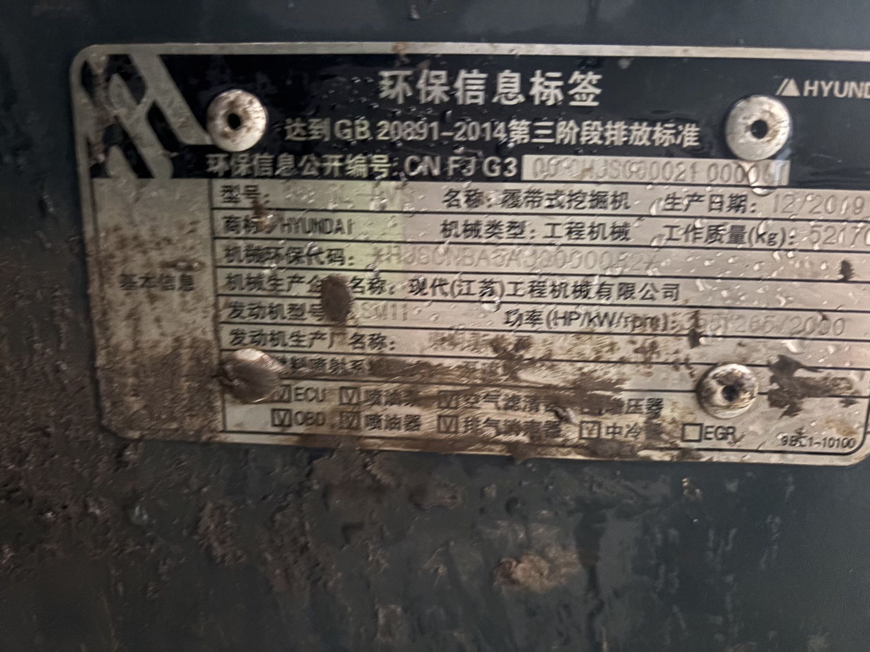 Buy Hyundai Used Excavator / 4 Buy Hyundai Used Excavator / 4