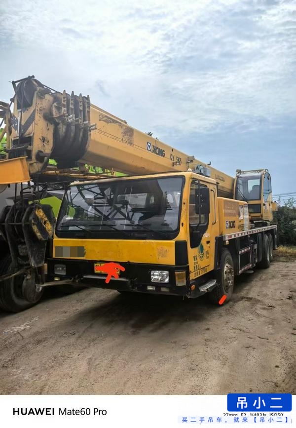 Buy XCMG Used Crane / 2 Buy XCMG Used Crane / 2