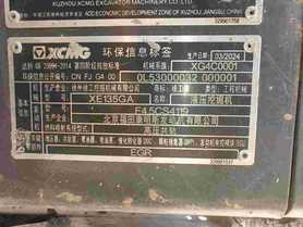 Buy XCMG XE700DF Used Excavator / 7 Buy XCMG XE700DF Used Excavator / 7