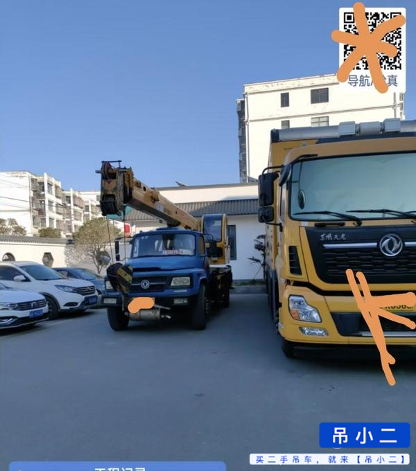 Buy XCMG 8B Used Crane / 2