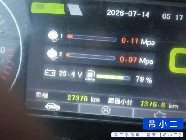 شراء Zoomlion ZTC251VE562 مستعمل رافعة