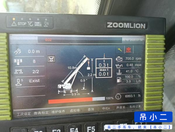 شراء رافعة Zoomlion ZTC251VE562 مستعملة / 2