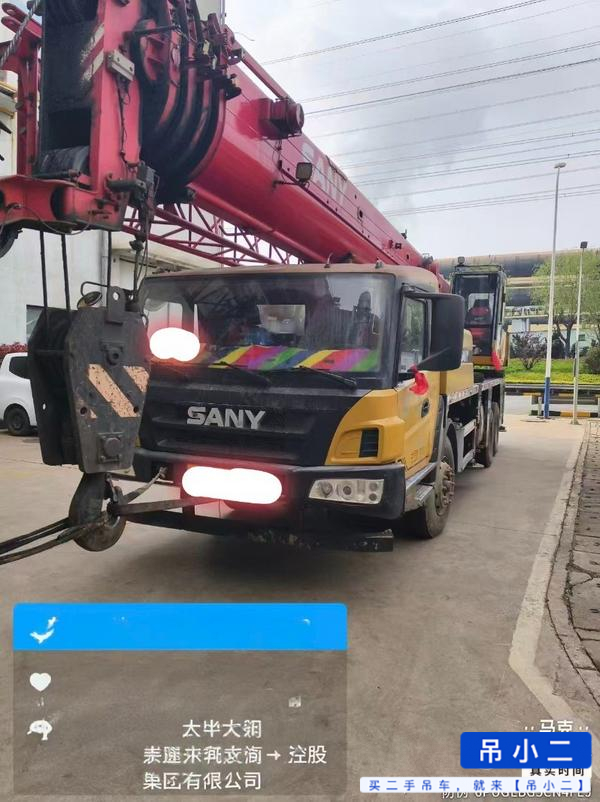 Buy Sany Used Crane / 1 Buy Sany Used Crane / 1