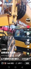 Buy XCMG QY25K5D-1 Used Crane / 1 Buy XCMG QY25K5D-1 Used Crane / 1