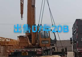 Buy XCMG Used Crane / 1 Buy XCMG Used Crane / 1
