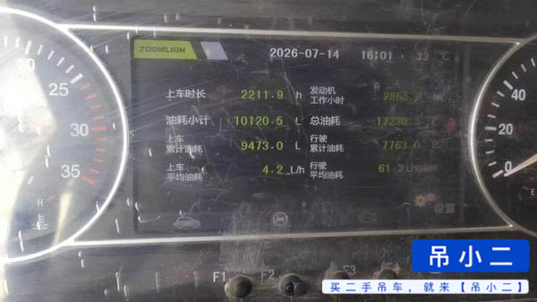شراء رافعة Zoomlion ZTC350H562 مستعملة / 3