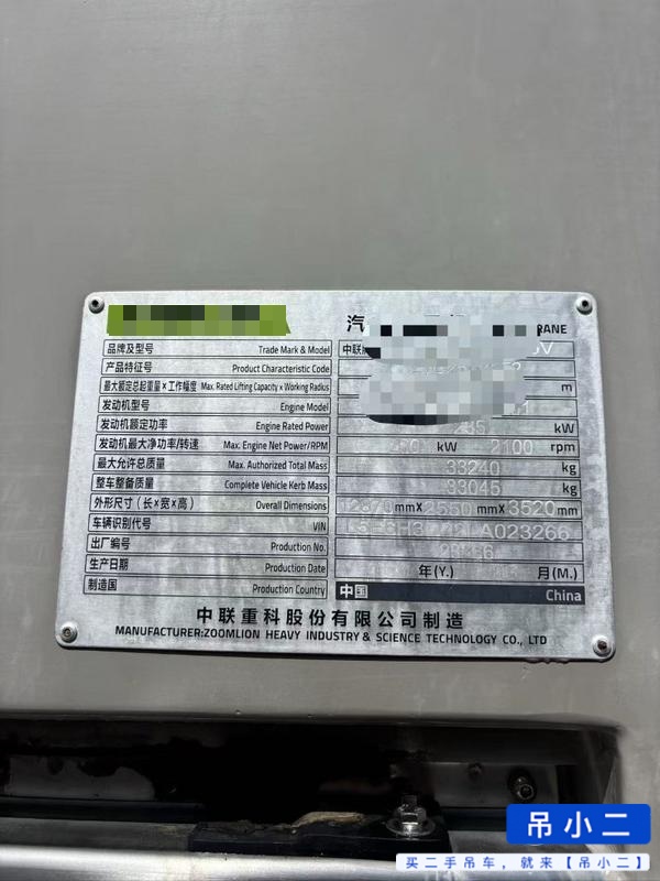شراء رافعة Zoomlion ZTC251VE562 مستعملة / 5