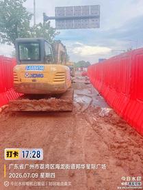 Buy XCMG XE60WA Used Excavator / 2 Buy XCMG XE60WA Used Excavator / 2