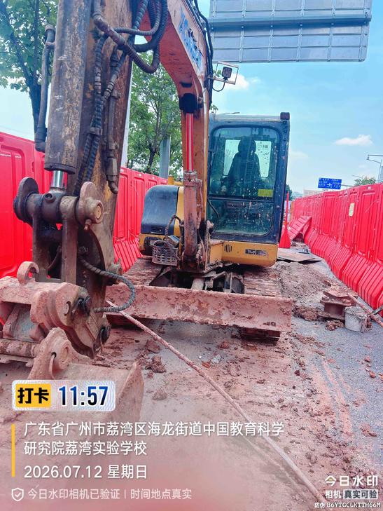 Buy XCMG XE60WA Used Excavator / 1