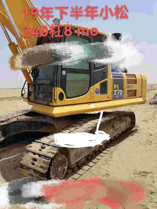 Buy Komatsu PC240-8 Used Excavator / 1