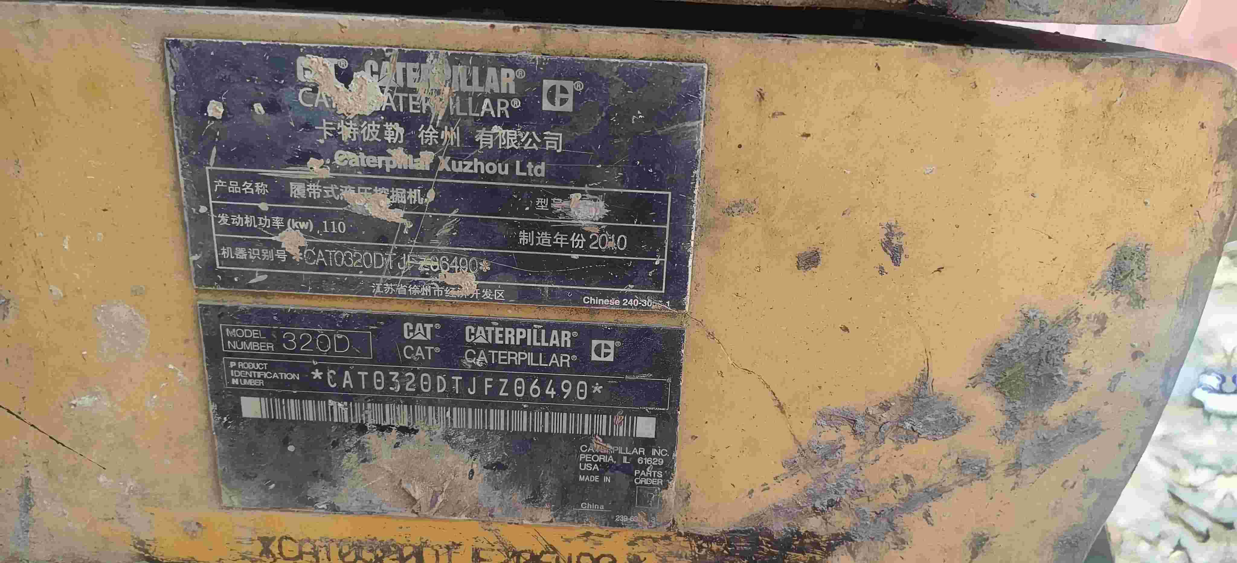 Buy Caterpillar 320C Used Excavator / 2 Buy Caterpillar 320C Used Excavator / 2