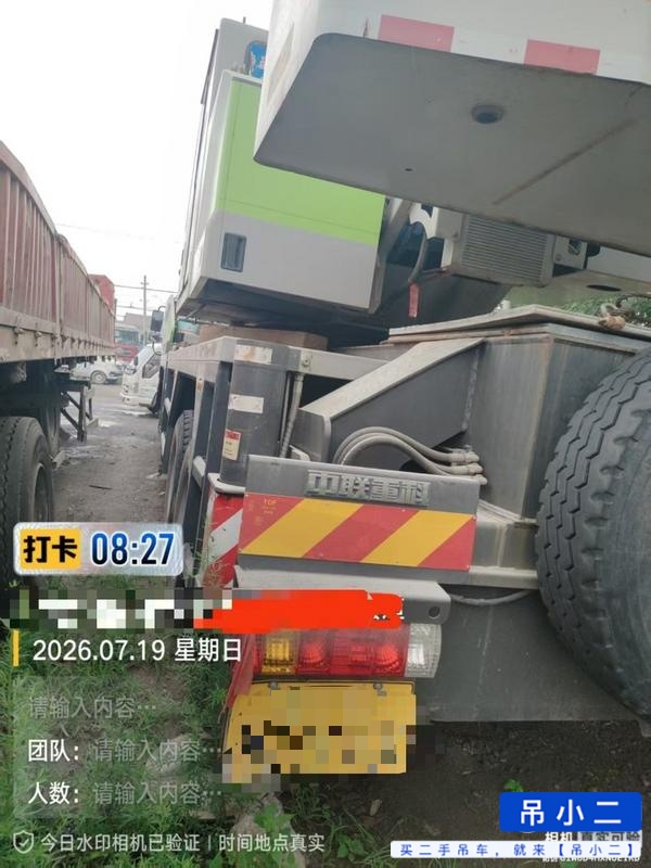 شراء رافعة Zoomlion ZTC350H562 مستعملة / 4