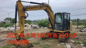 Buy Caterpillar 307E Used Excavator / 3 Buy Caterpillar 307E Used Excavator / 3
