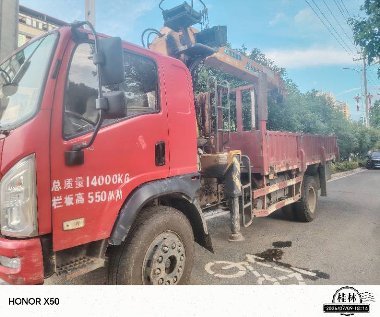 Buy XCMG Used Crane / 6 Buy XCMG Used Crane / 6