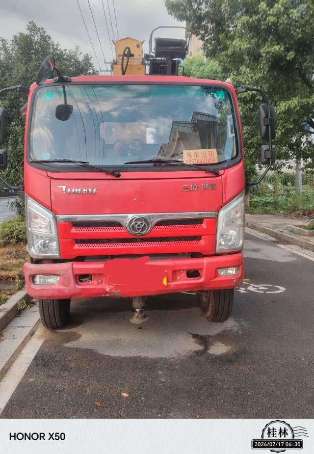 Buy XCMG Used Crane / 1